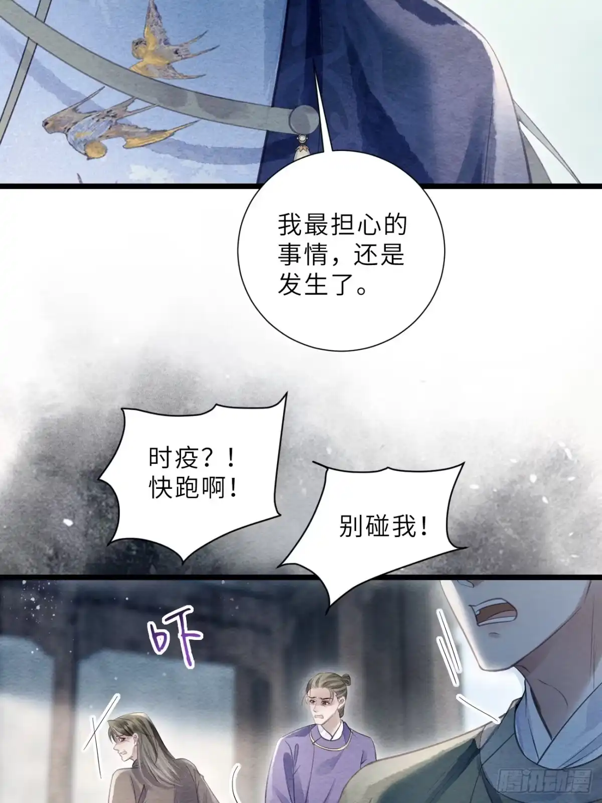 第50页