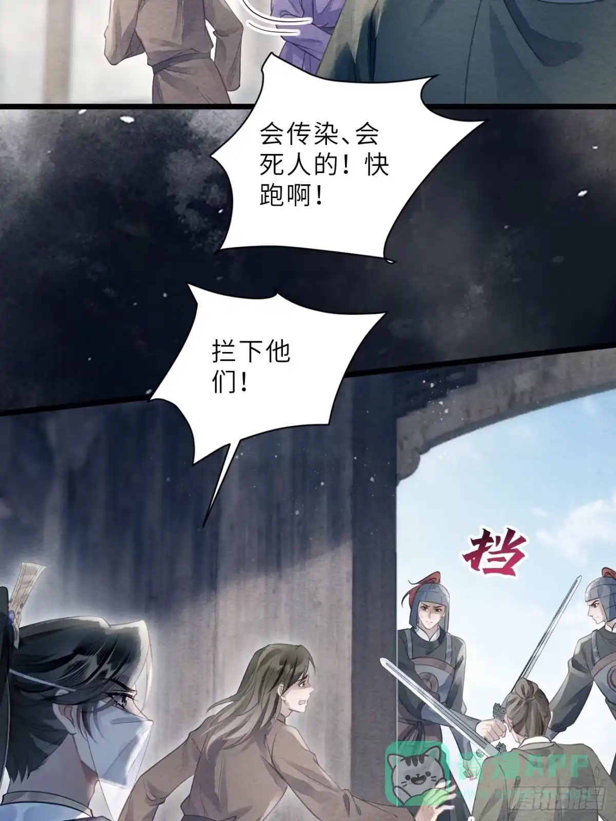 第51页
