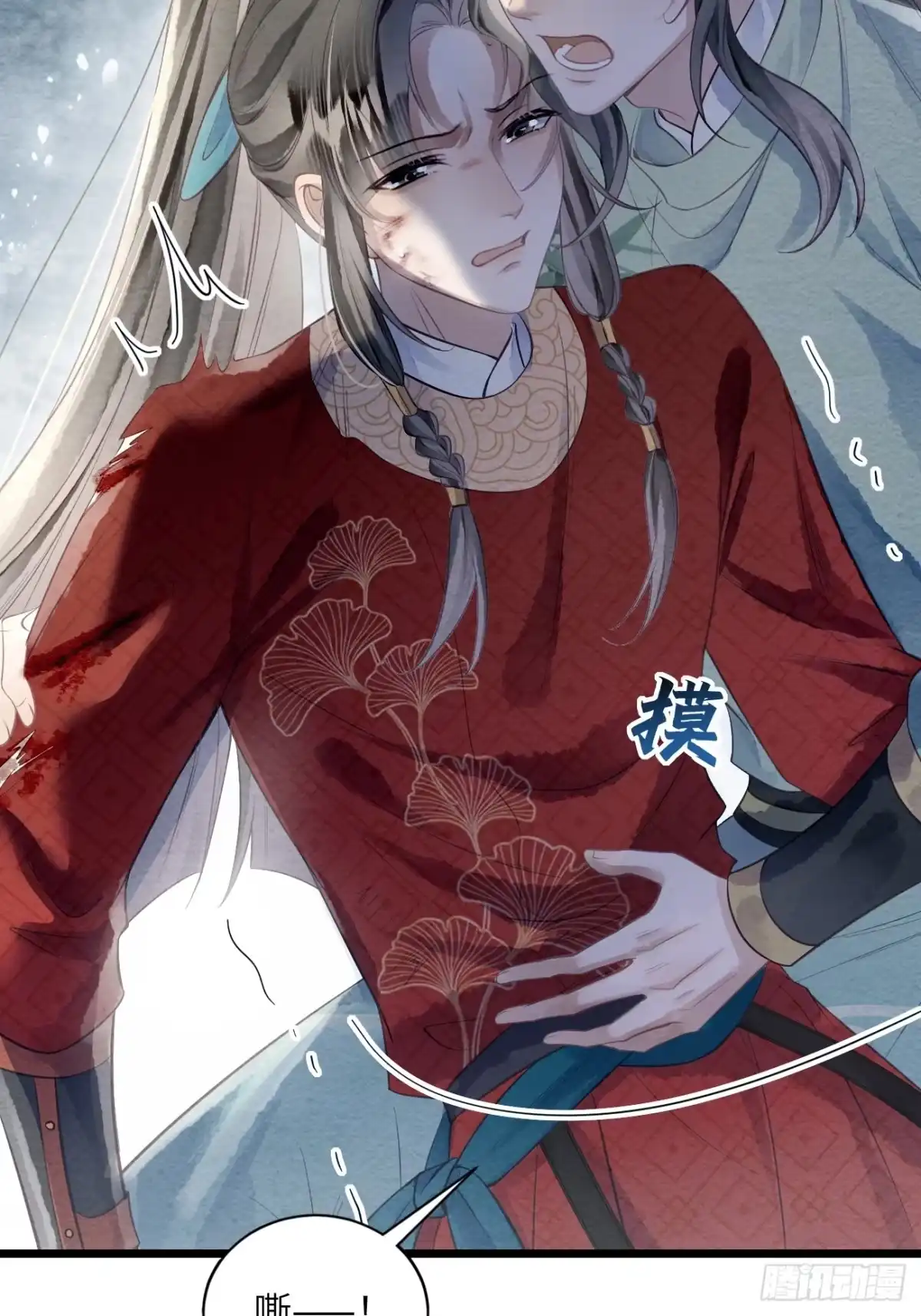 第12页