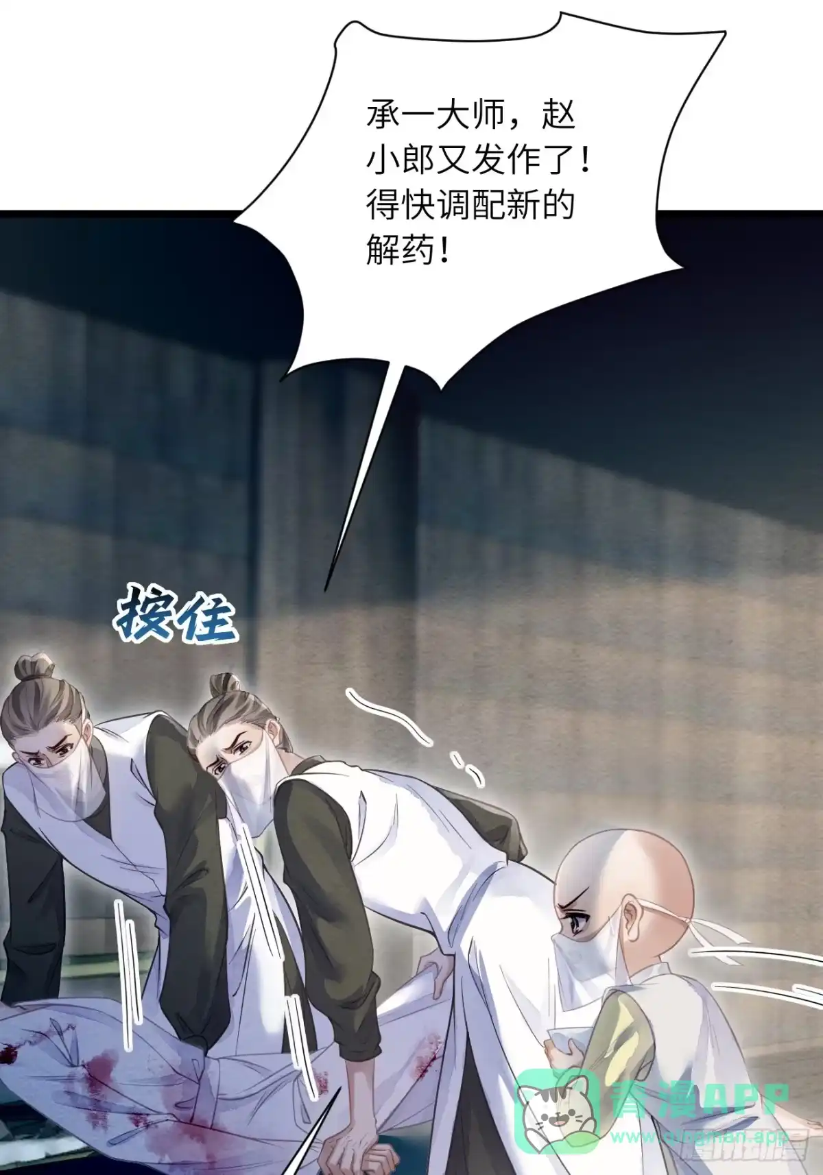 第41页