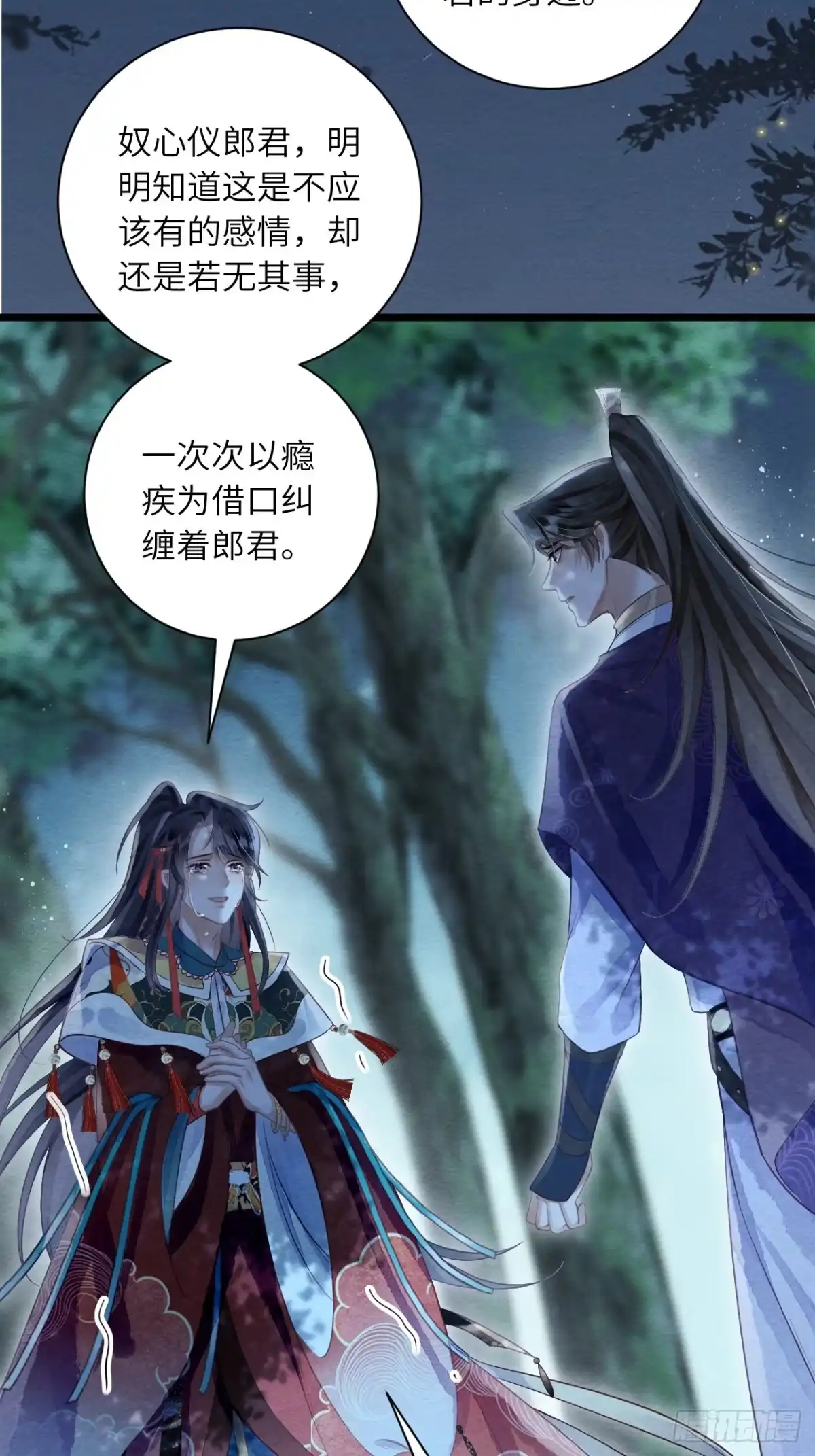 第47页