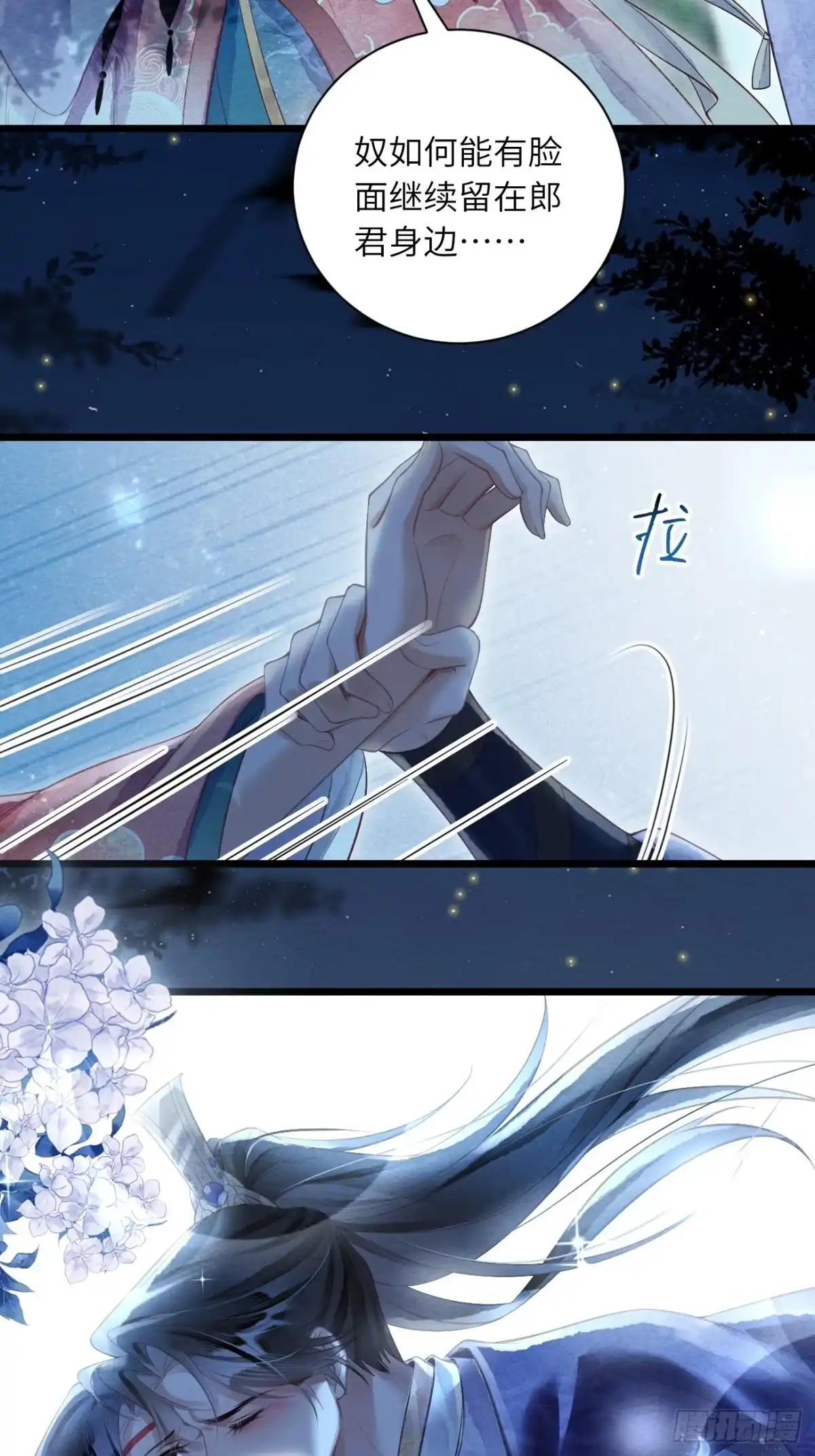 第48页