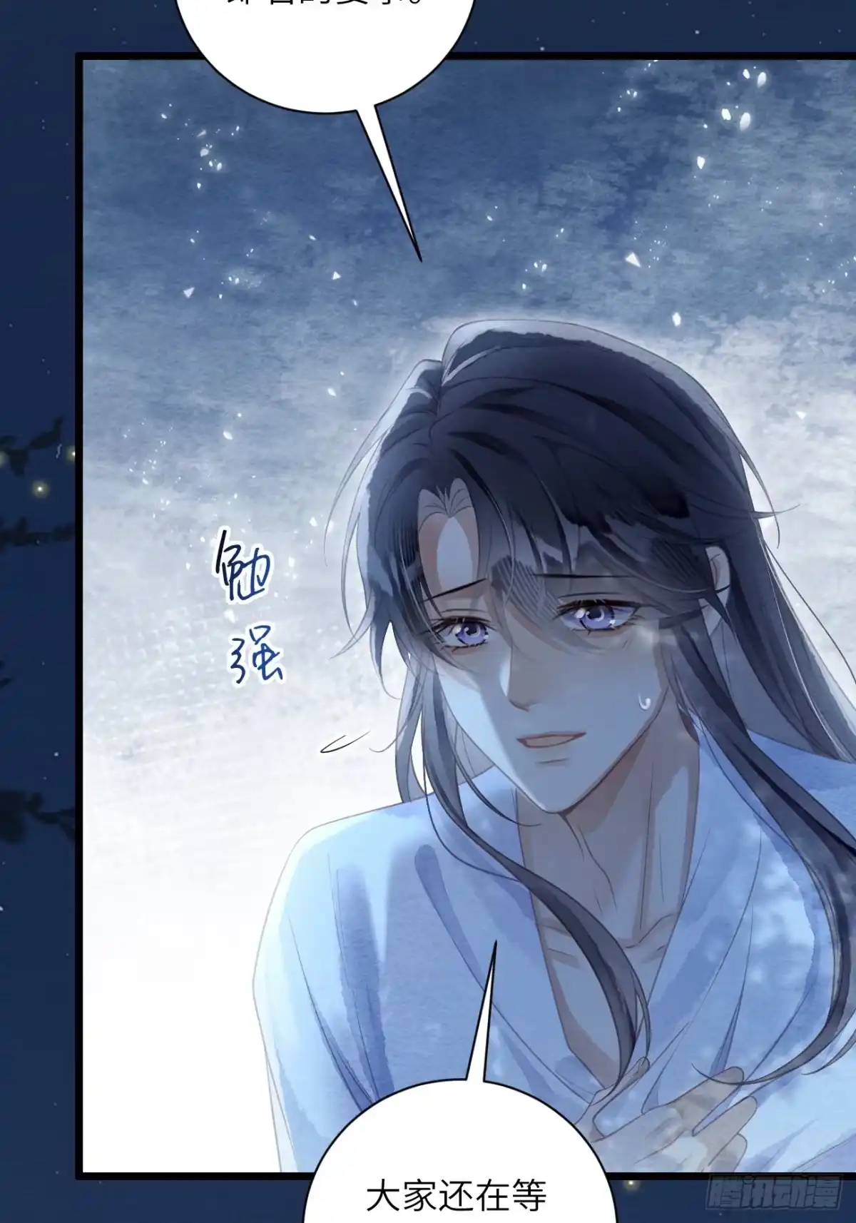 第109页
