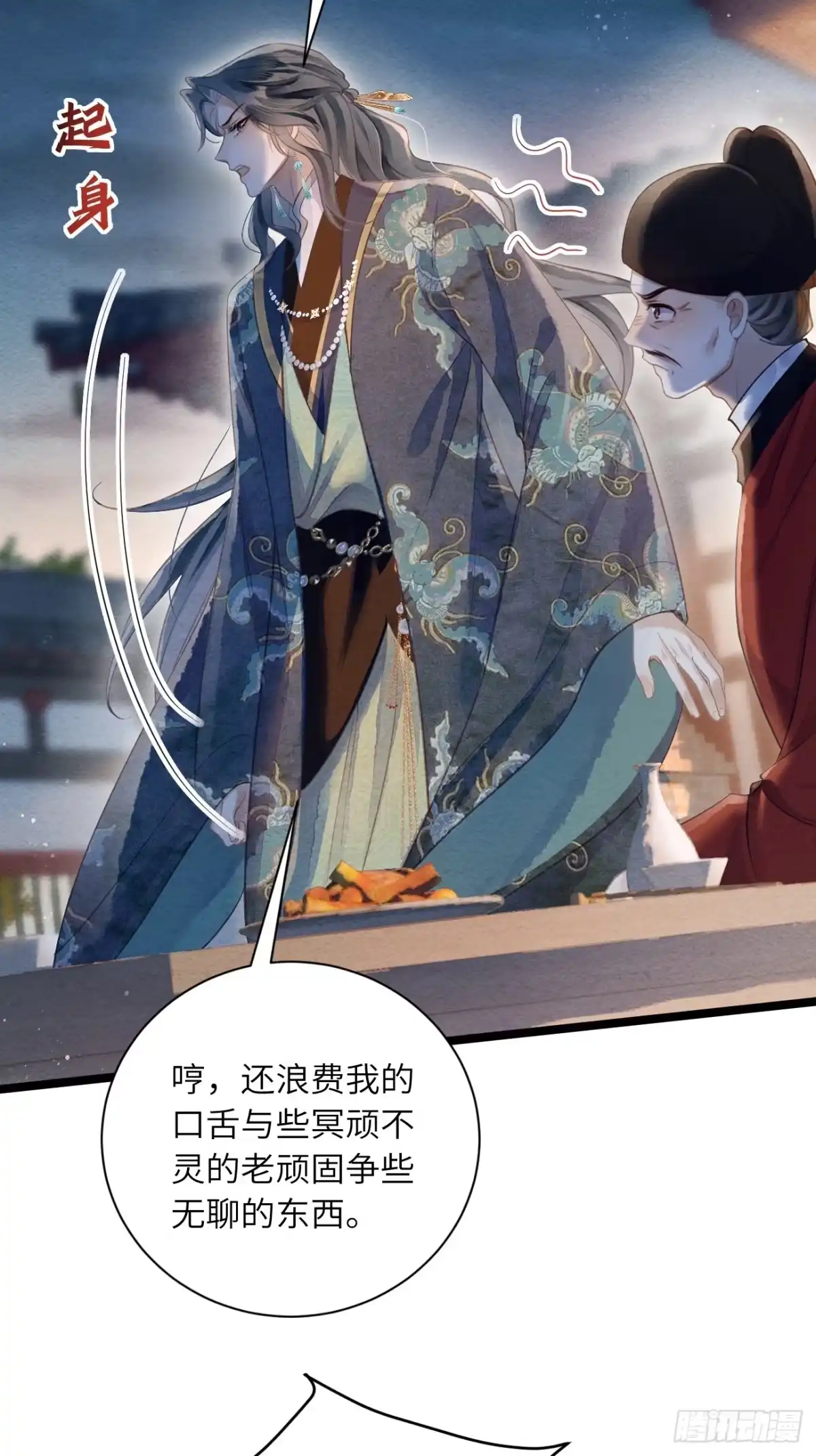 第127页