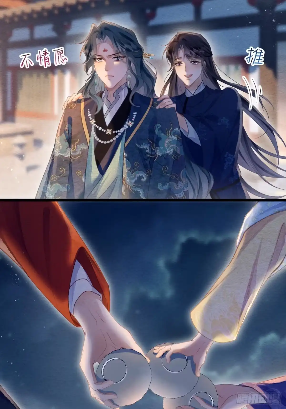 第43页