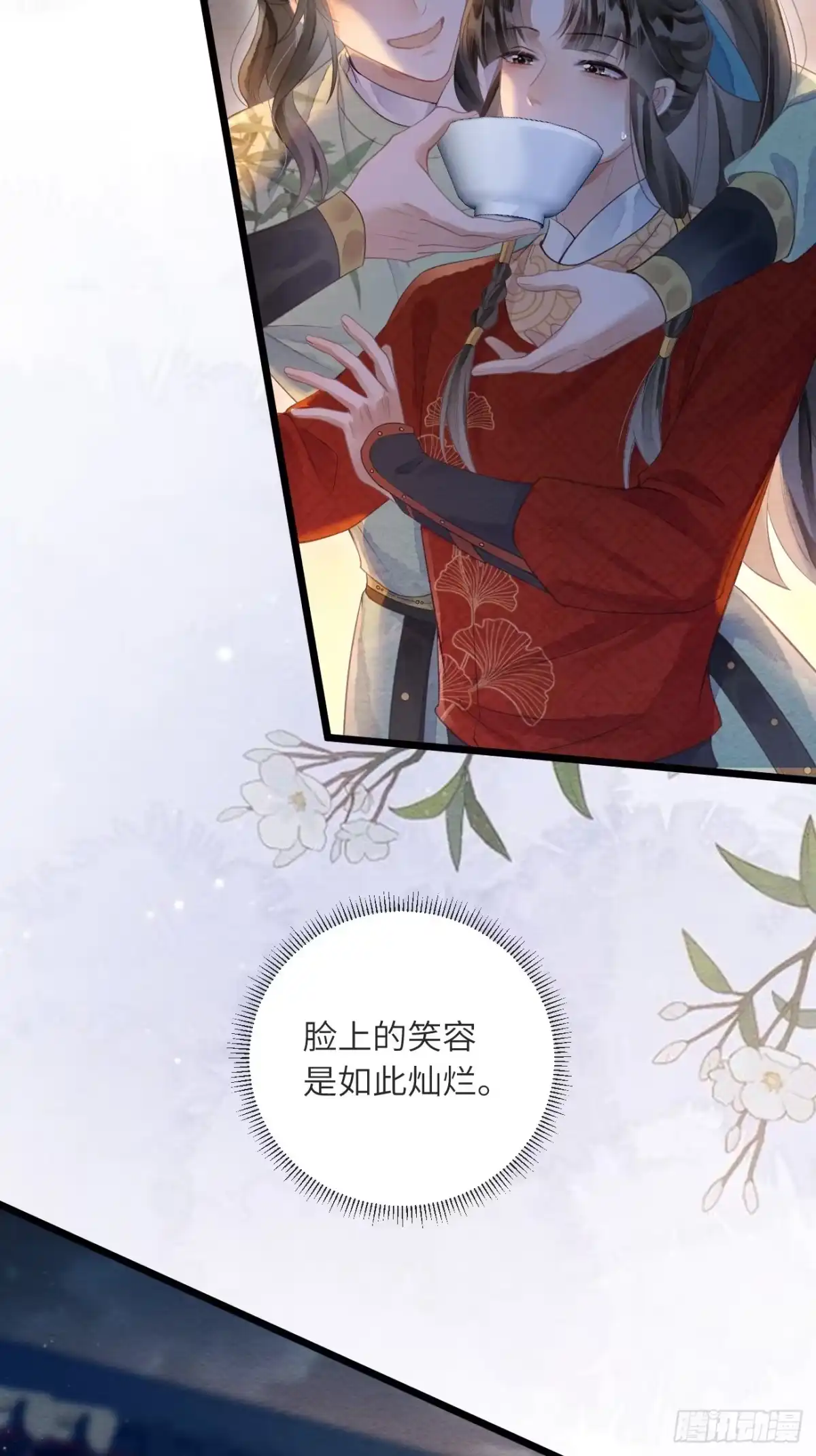 第55页