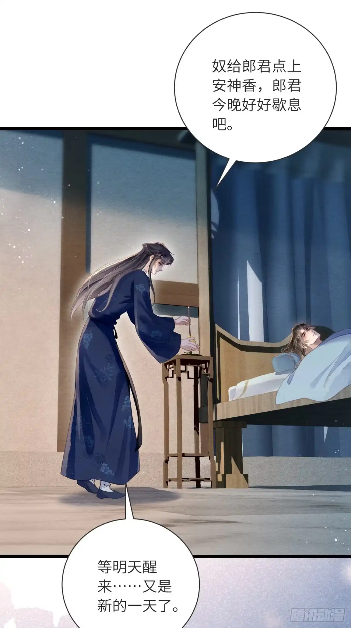 第82页