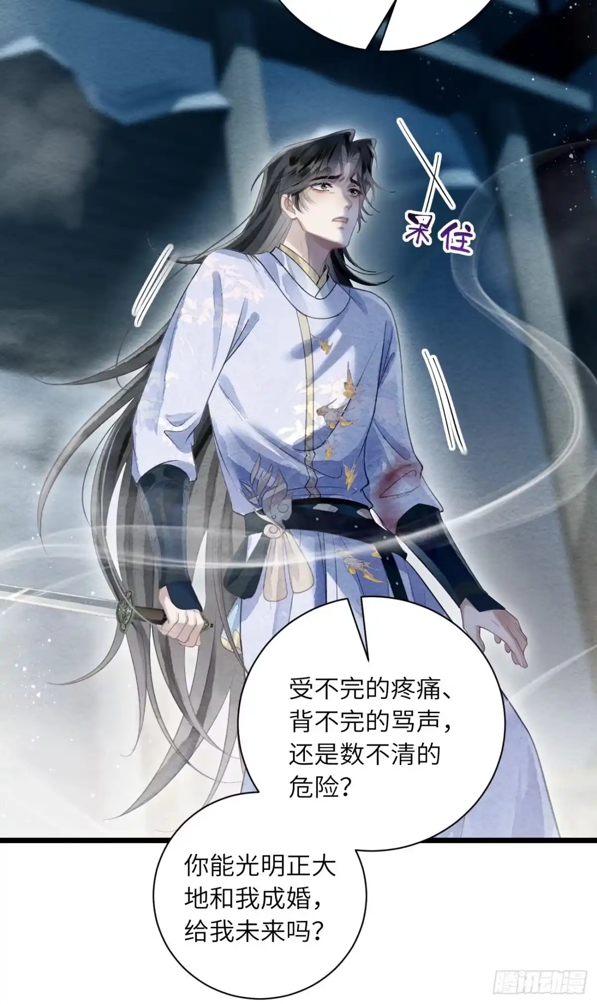 第118页