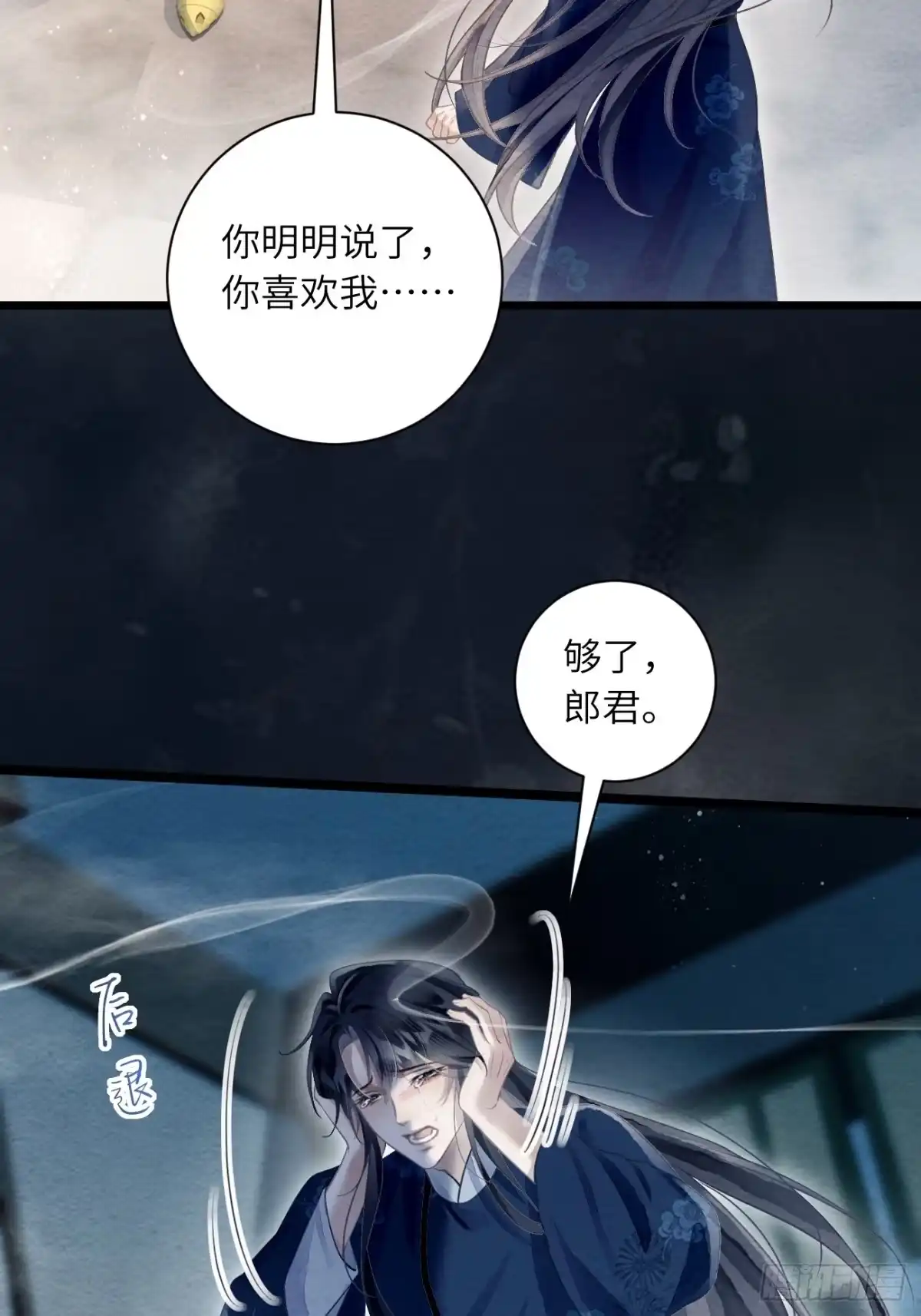第113页
