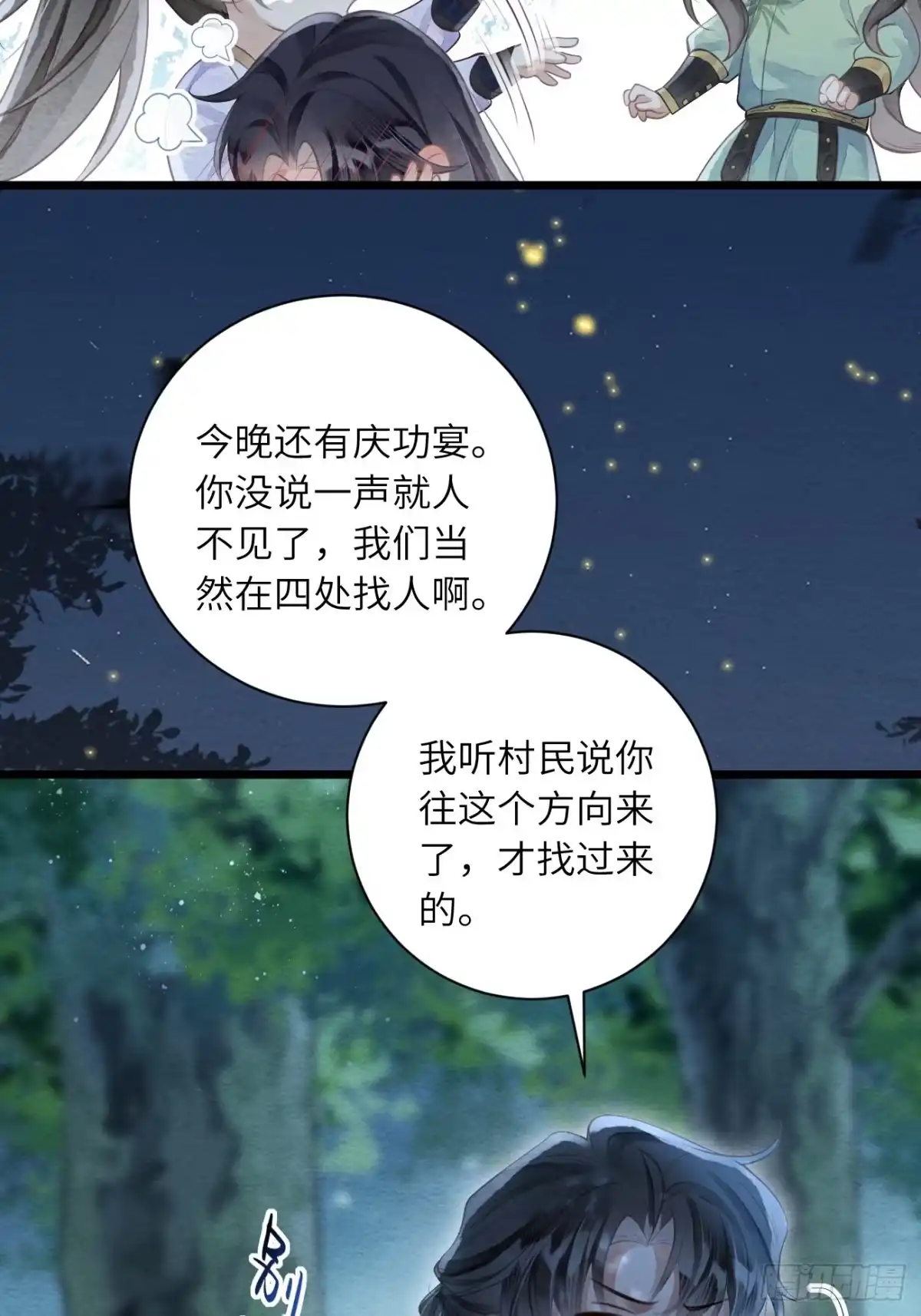 第105页