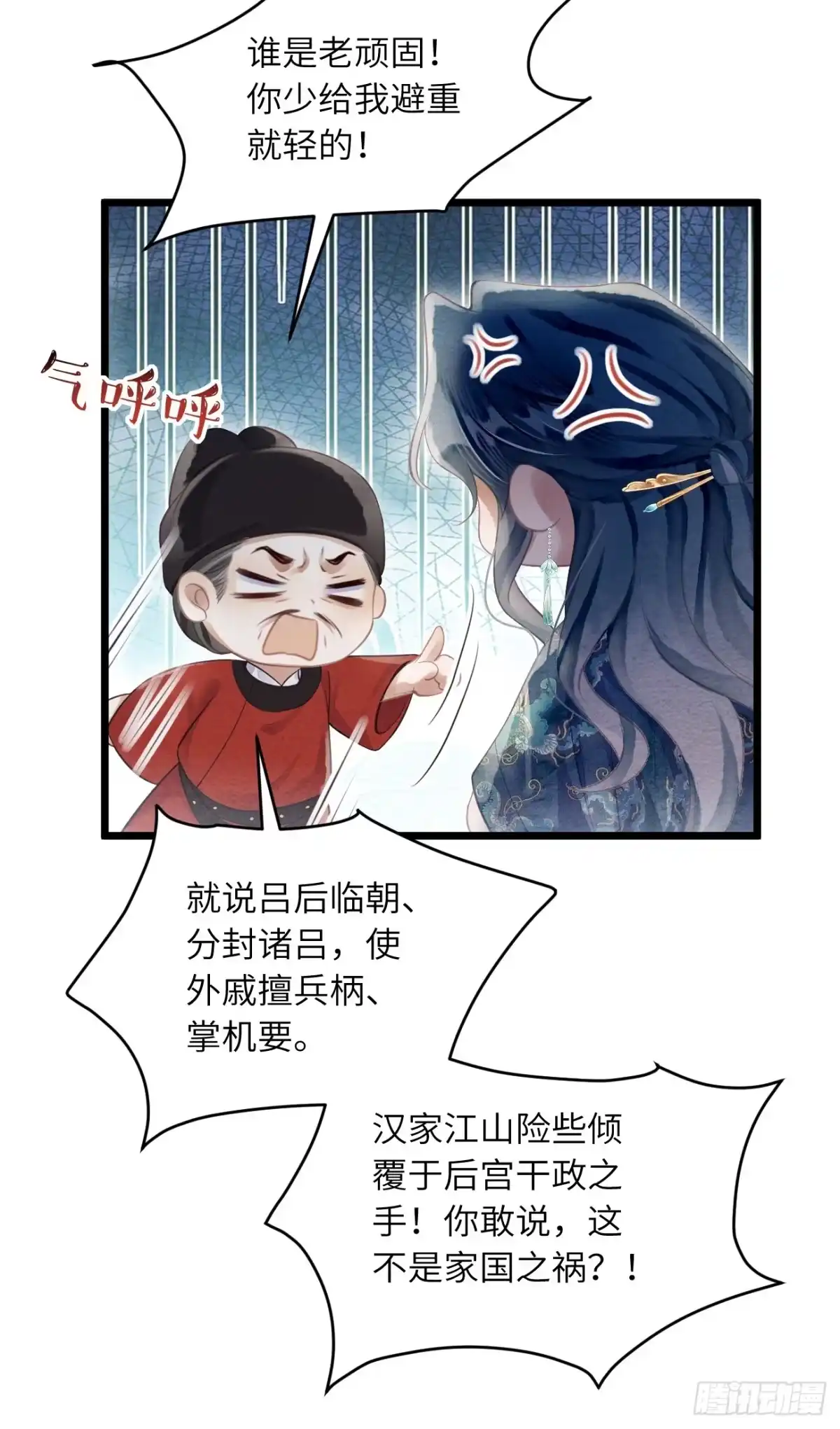 第132页