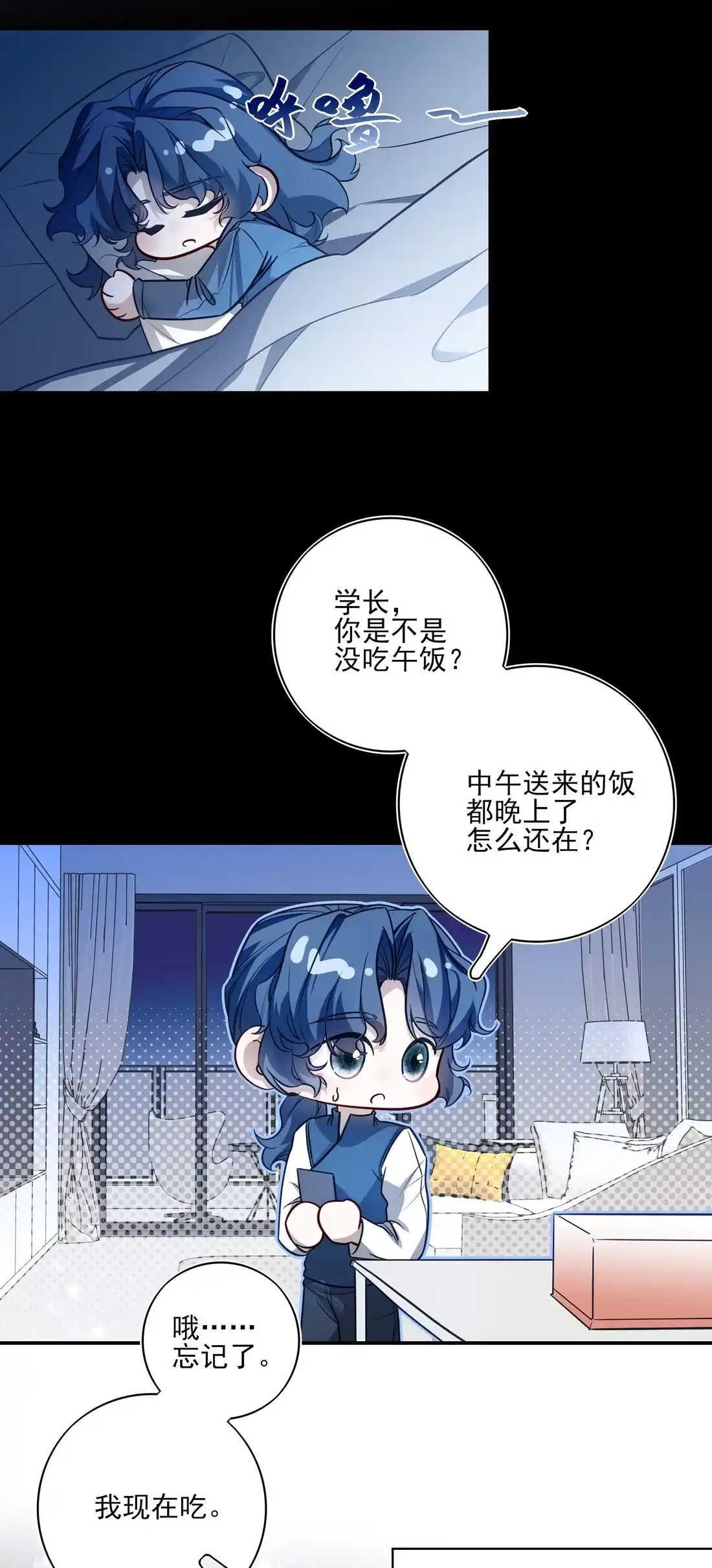 第71页