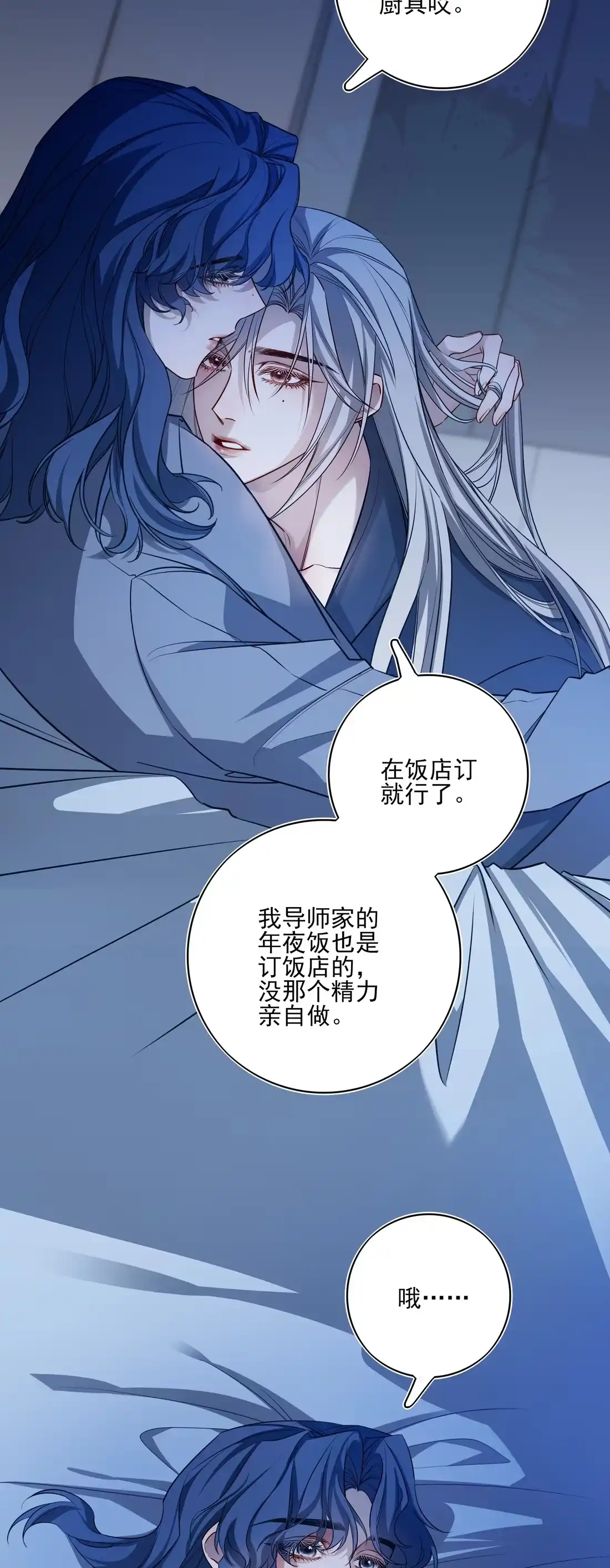 第114页