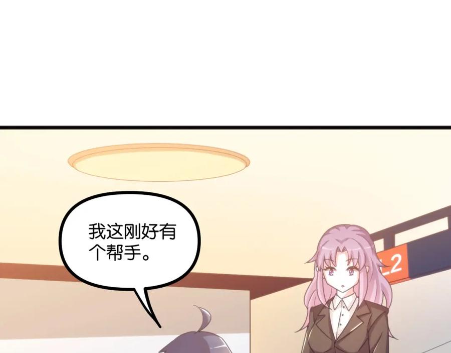 第114页