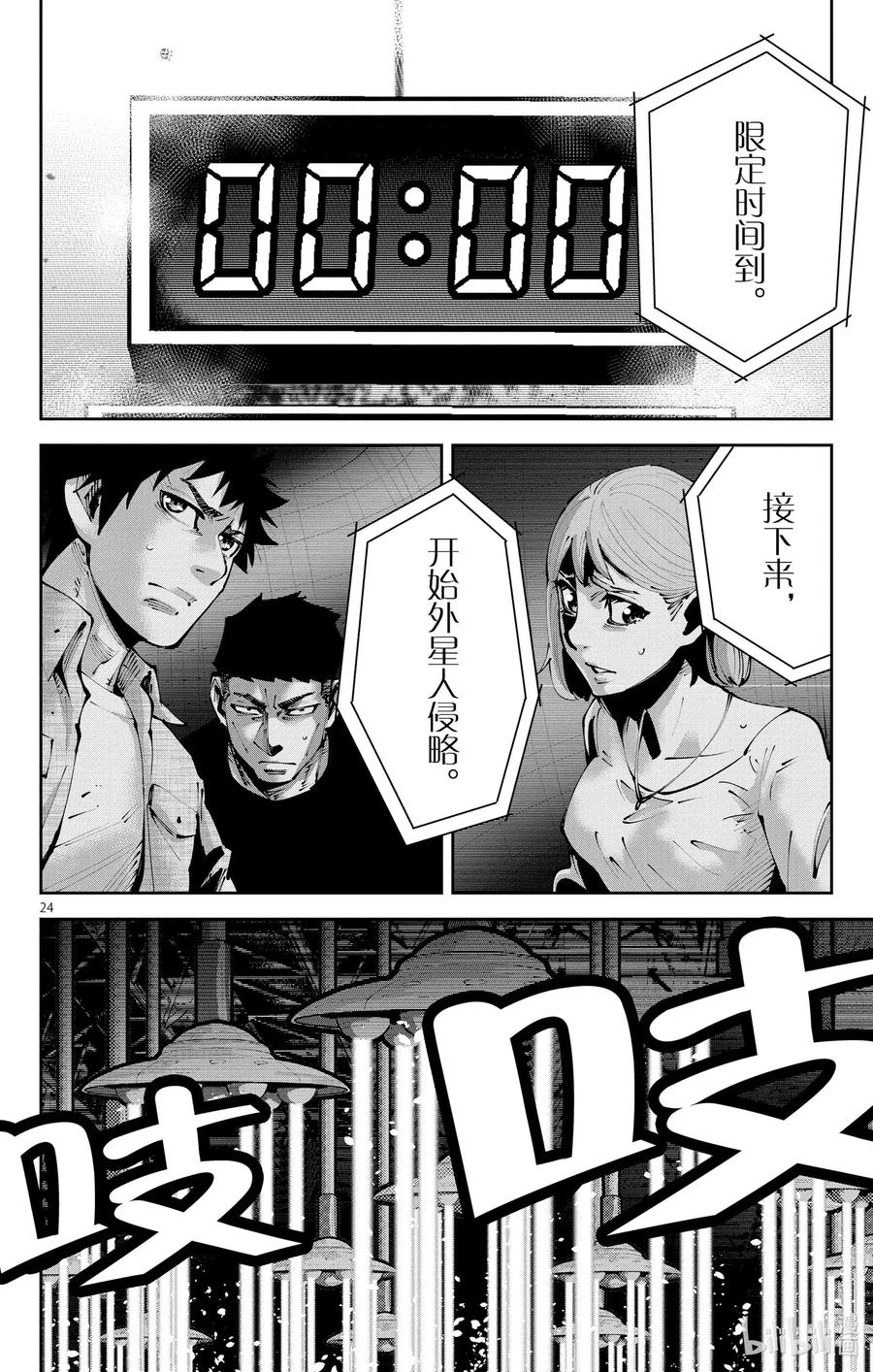 第24页