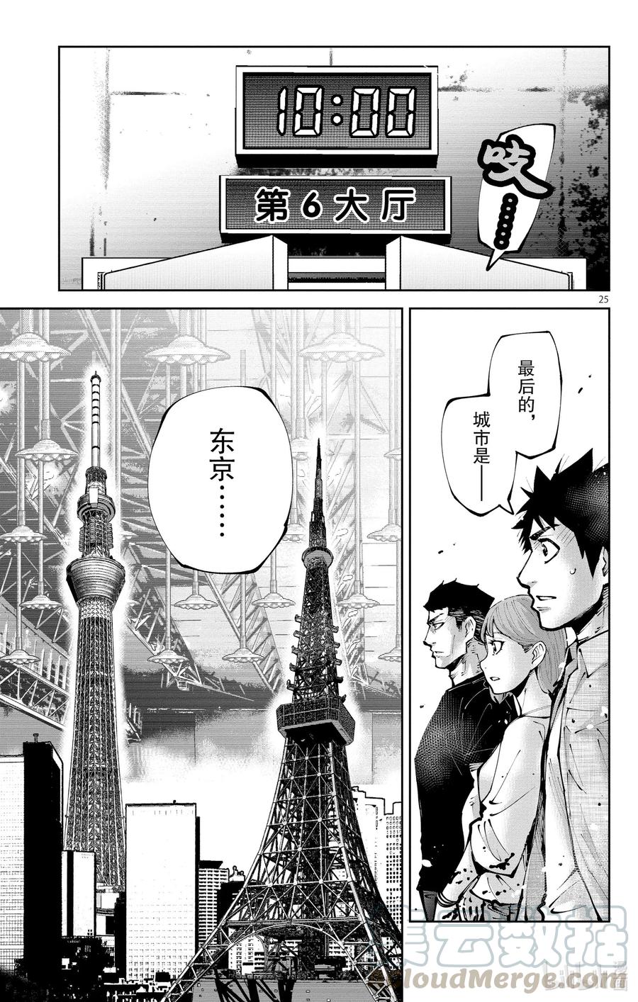 第25页