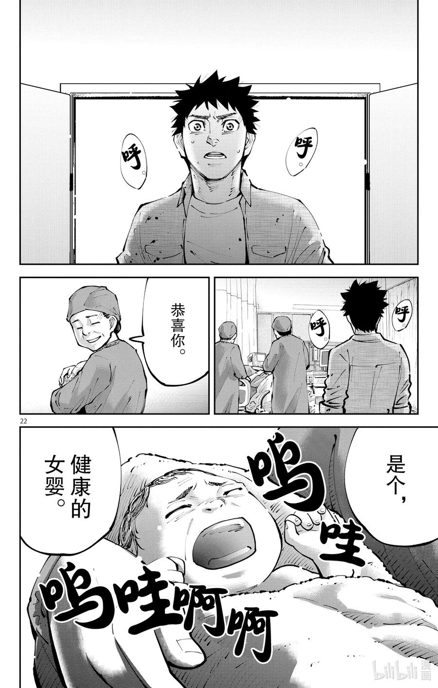 第22页