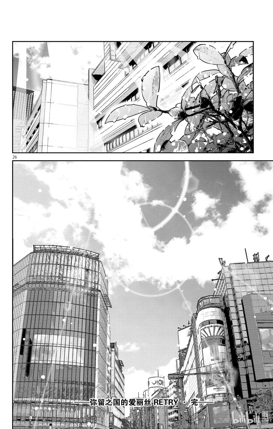 第26页