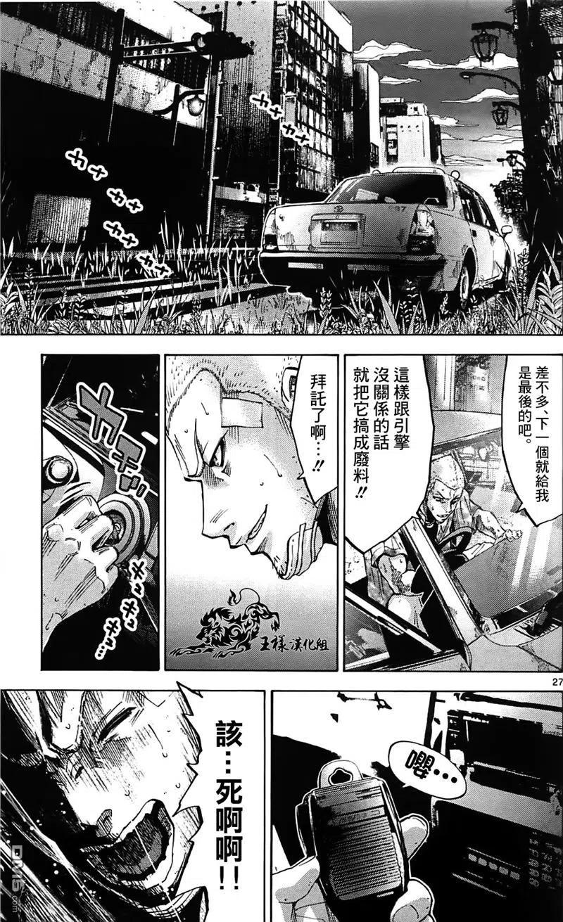第27页