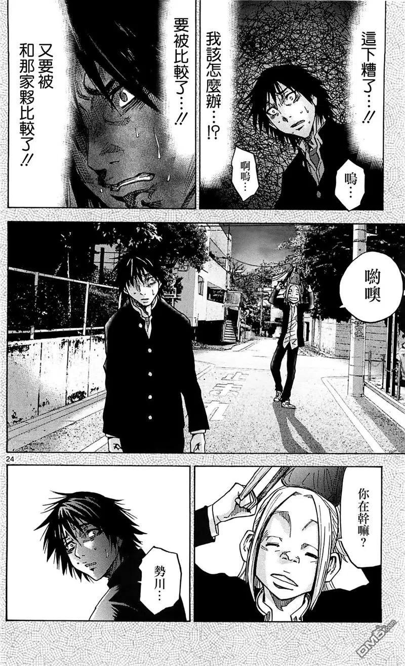 第24页