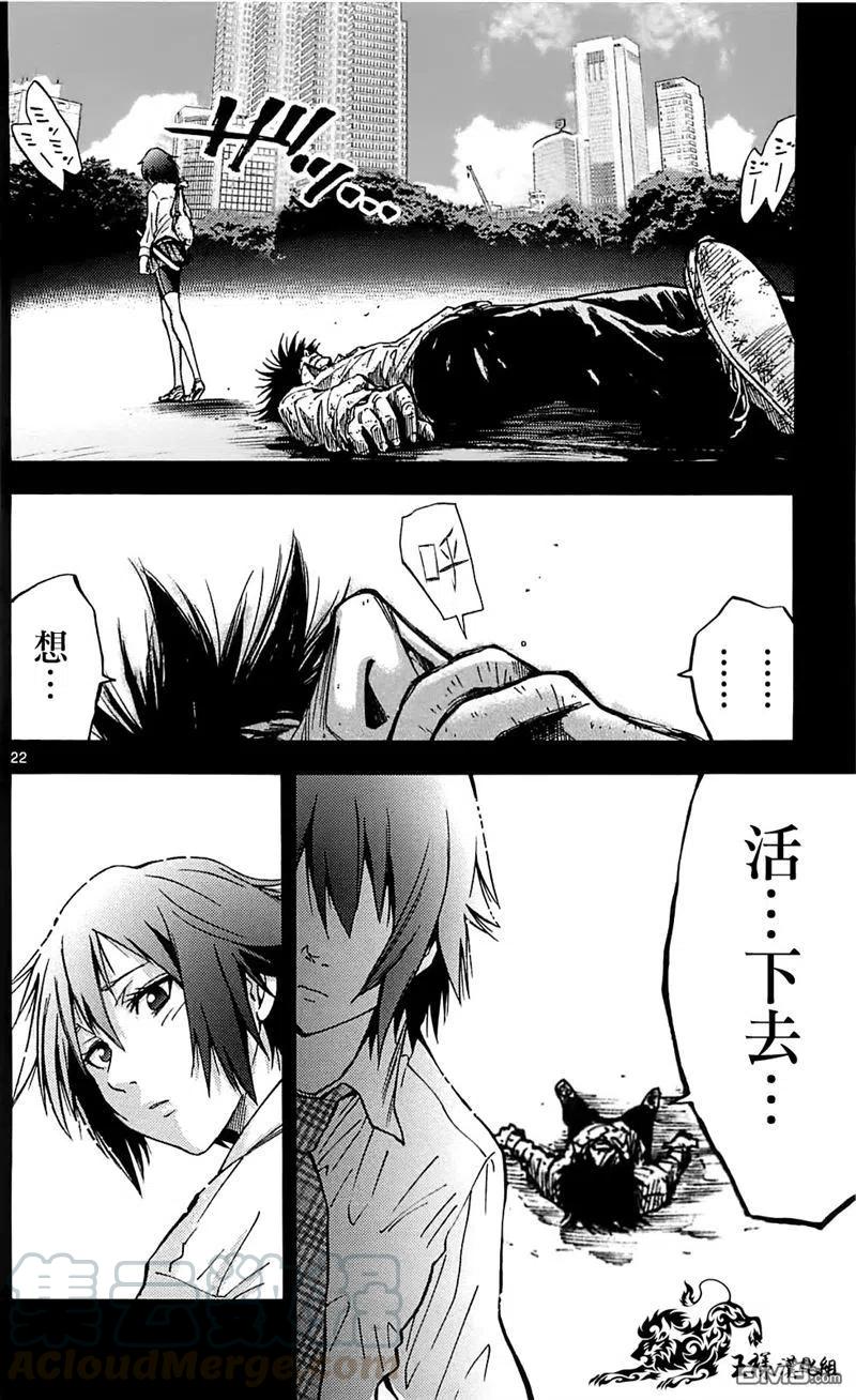 第22页