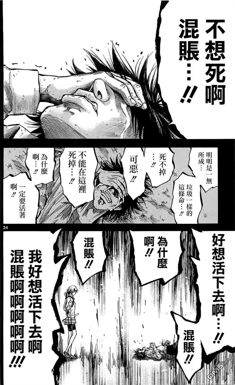 第24页