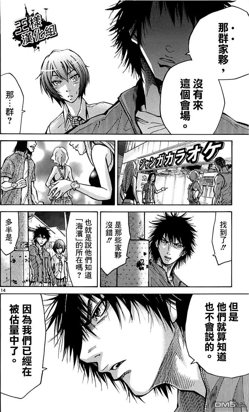第14页