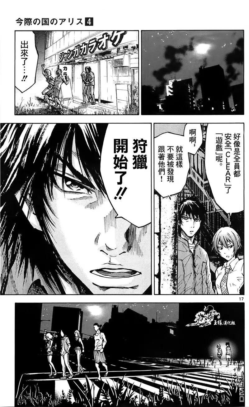 第17页