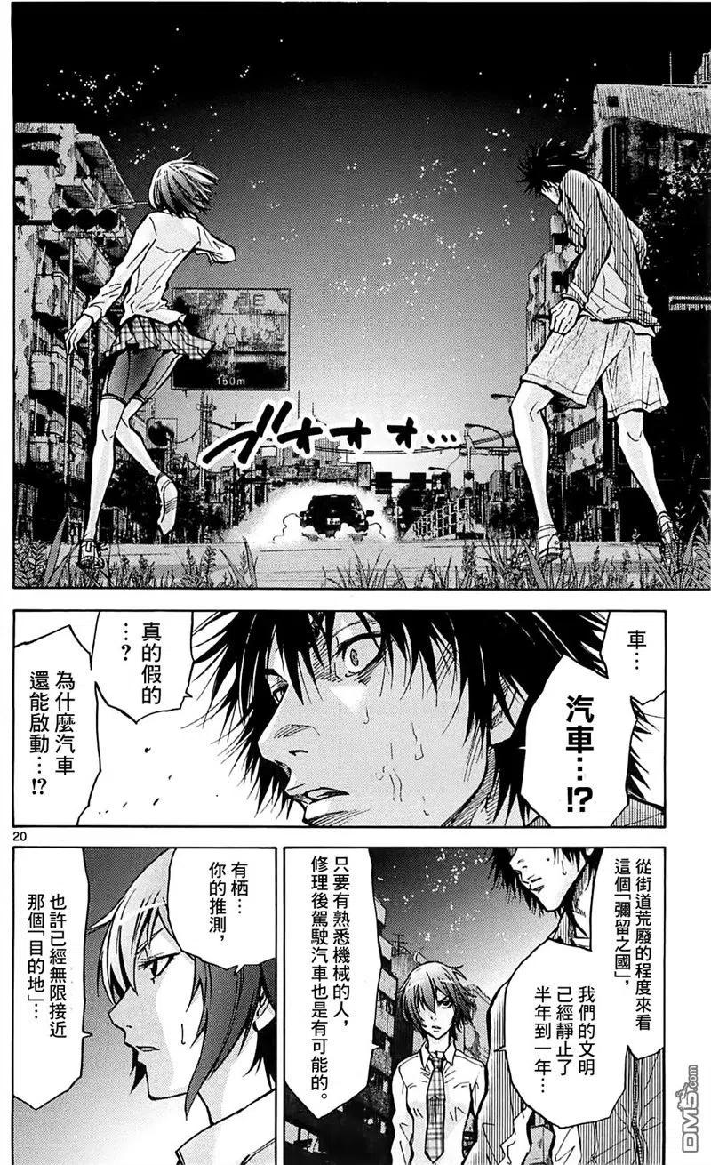 第20页