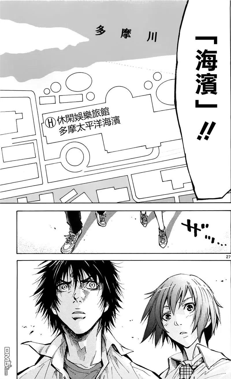 第27页