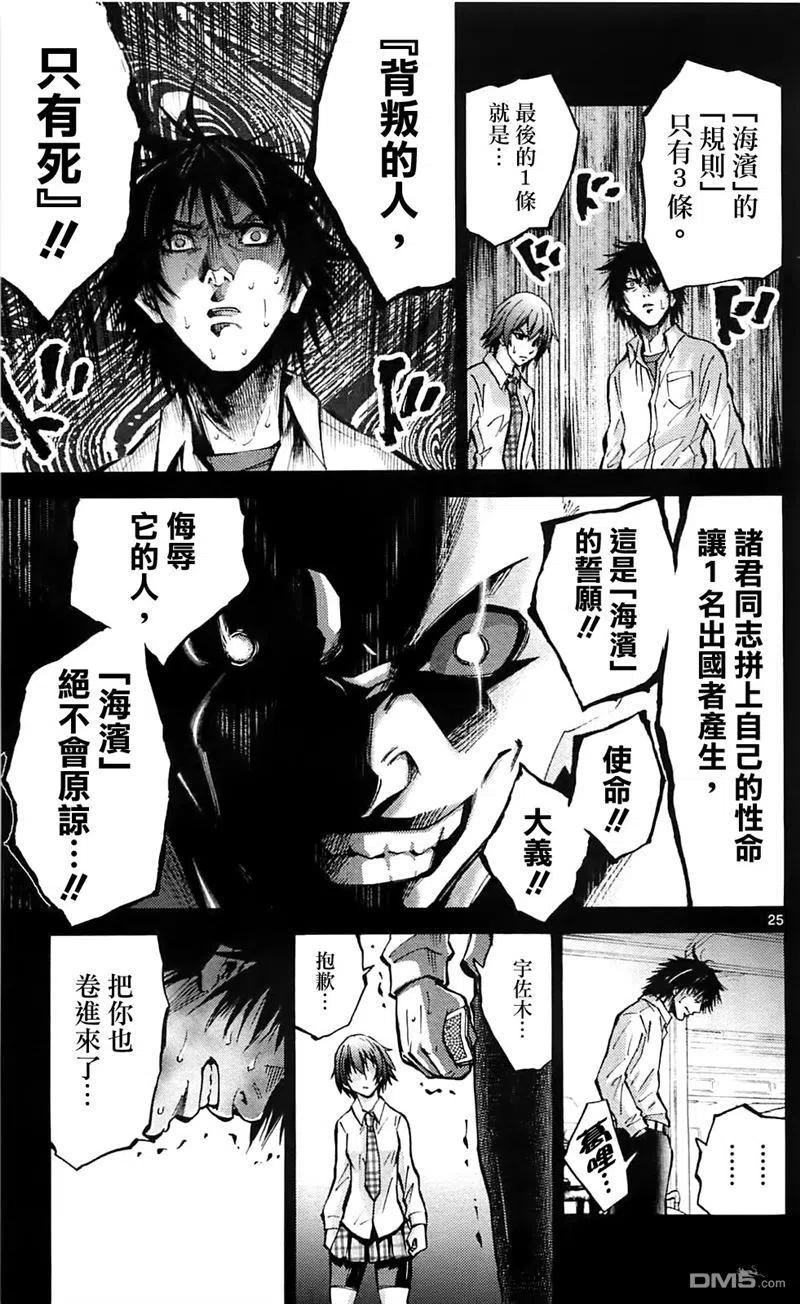 第24页