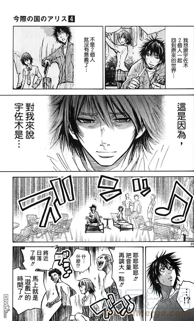 第28页