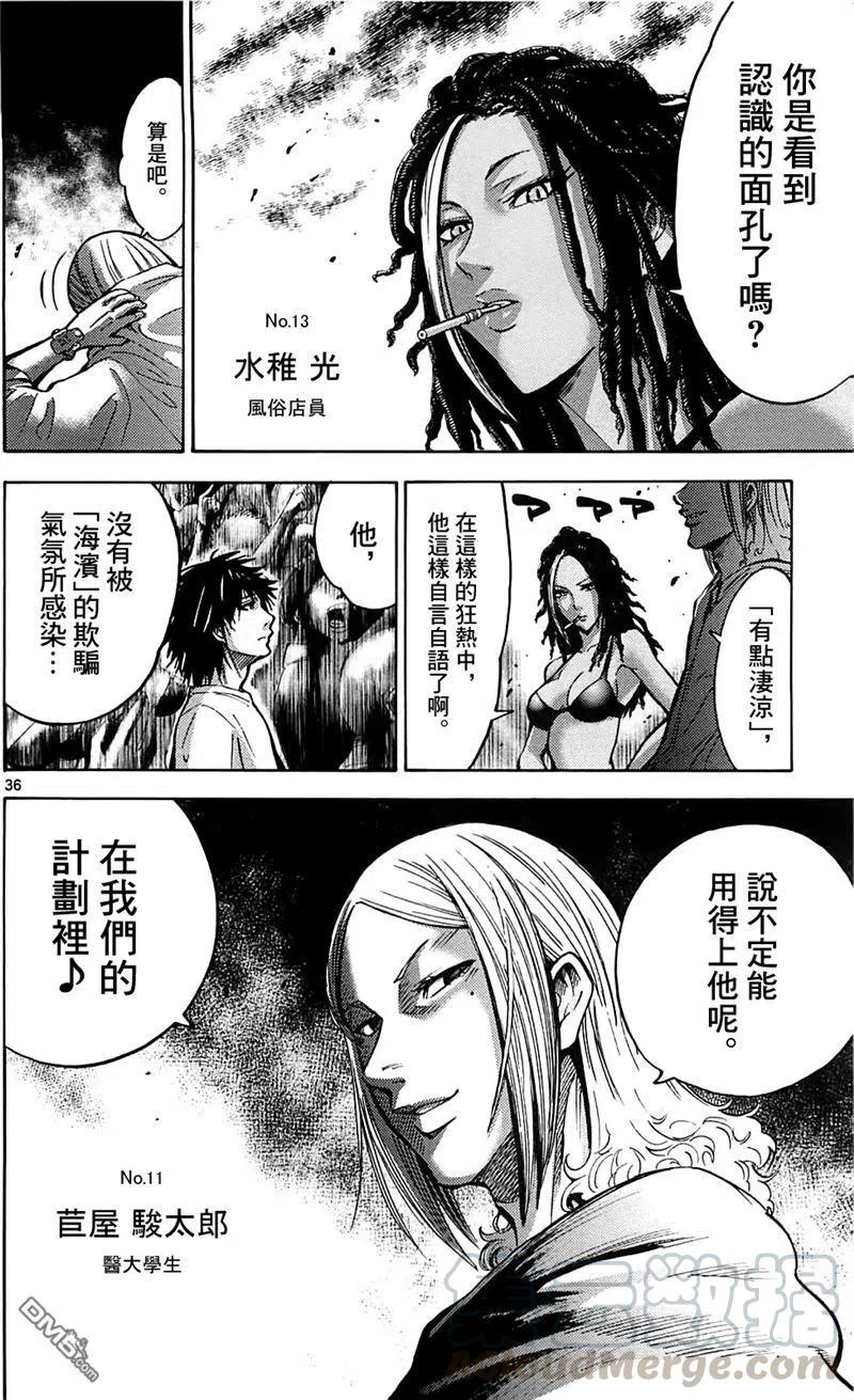 第34页