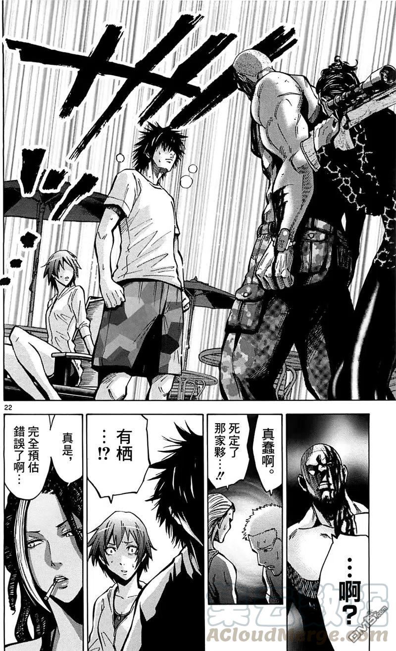 第22页