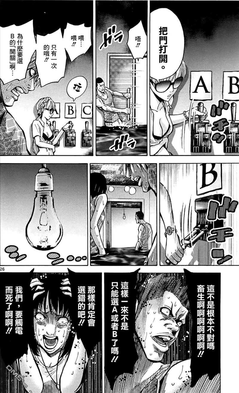 第26页