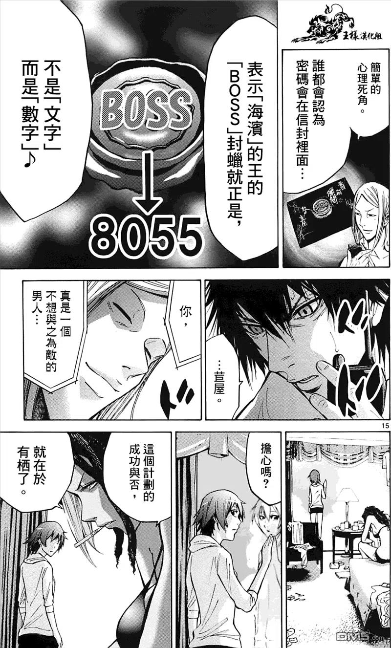 第15页