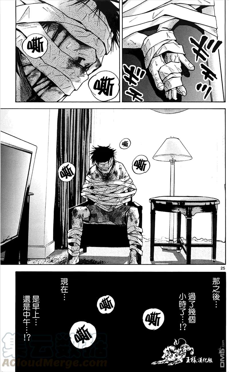 第25页