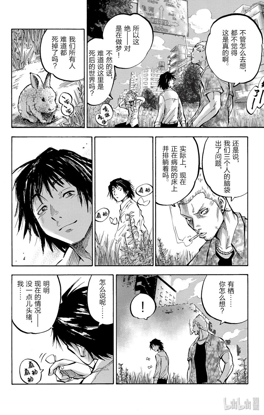 第44页
