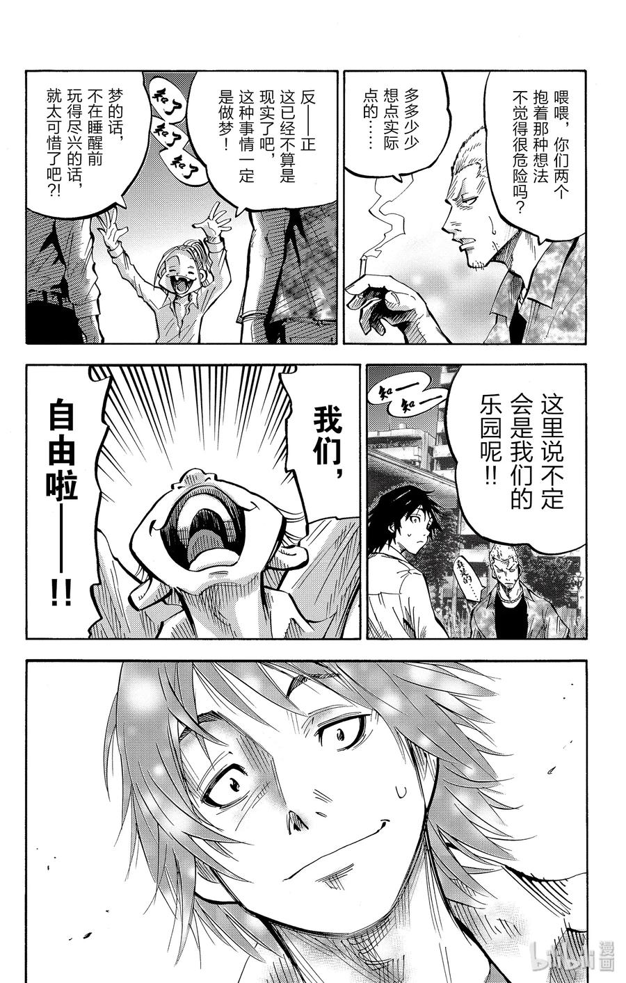 第46页