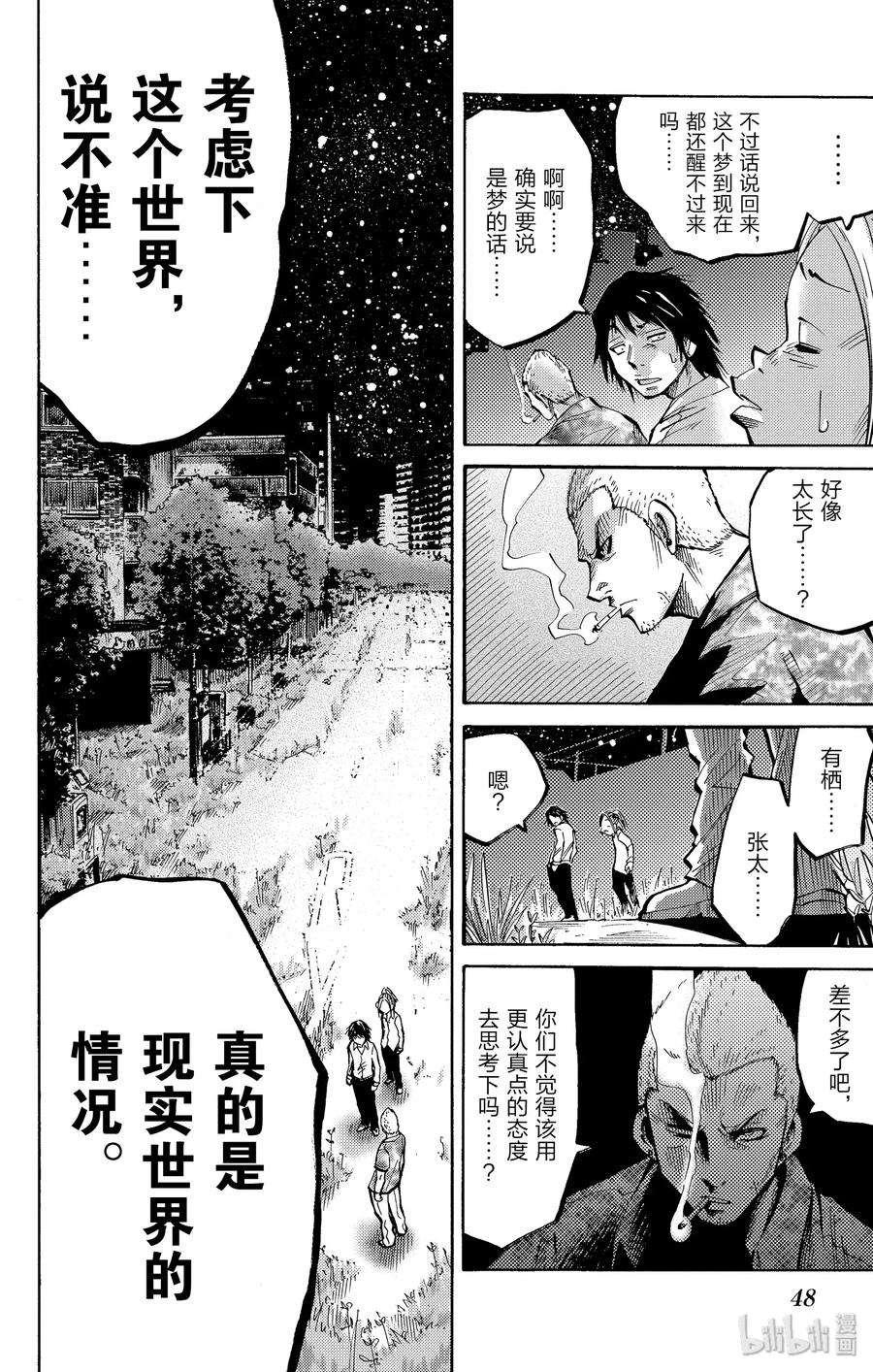 第50页