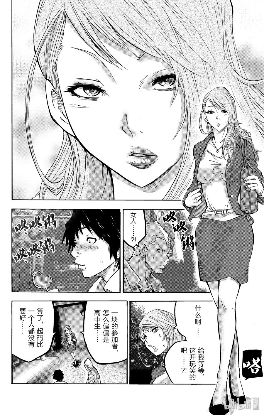 第58页