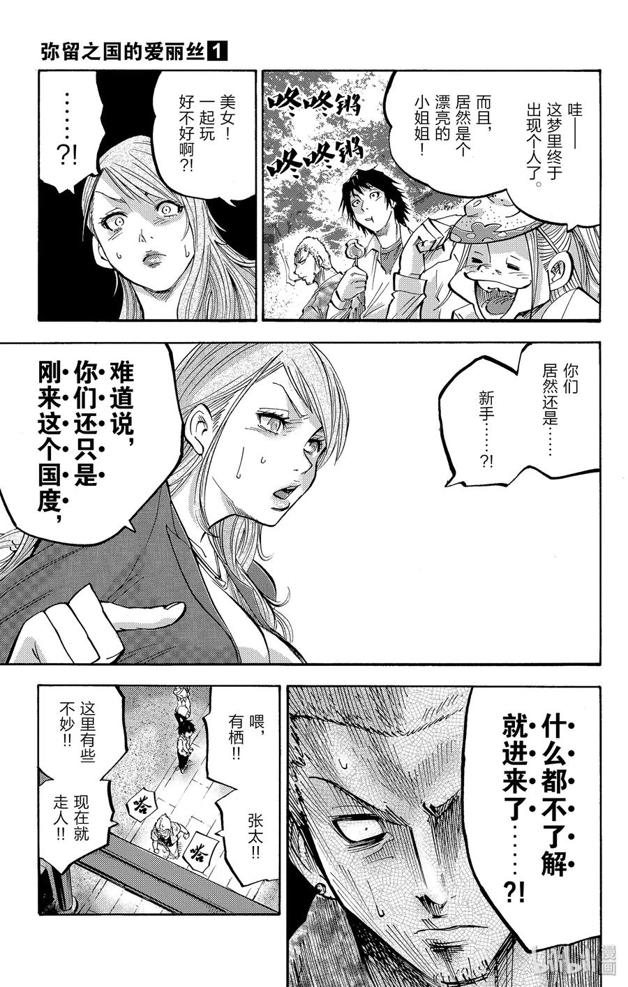 第59页