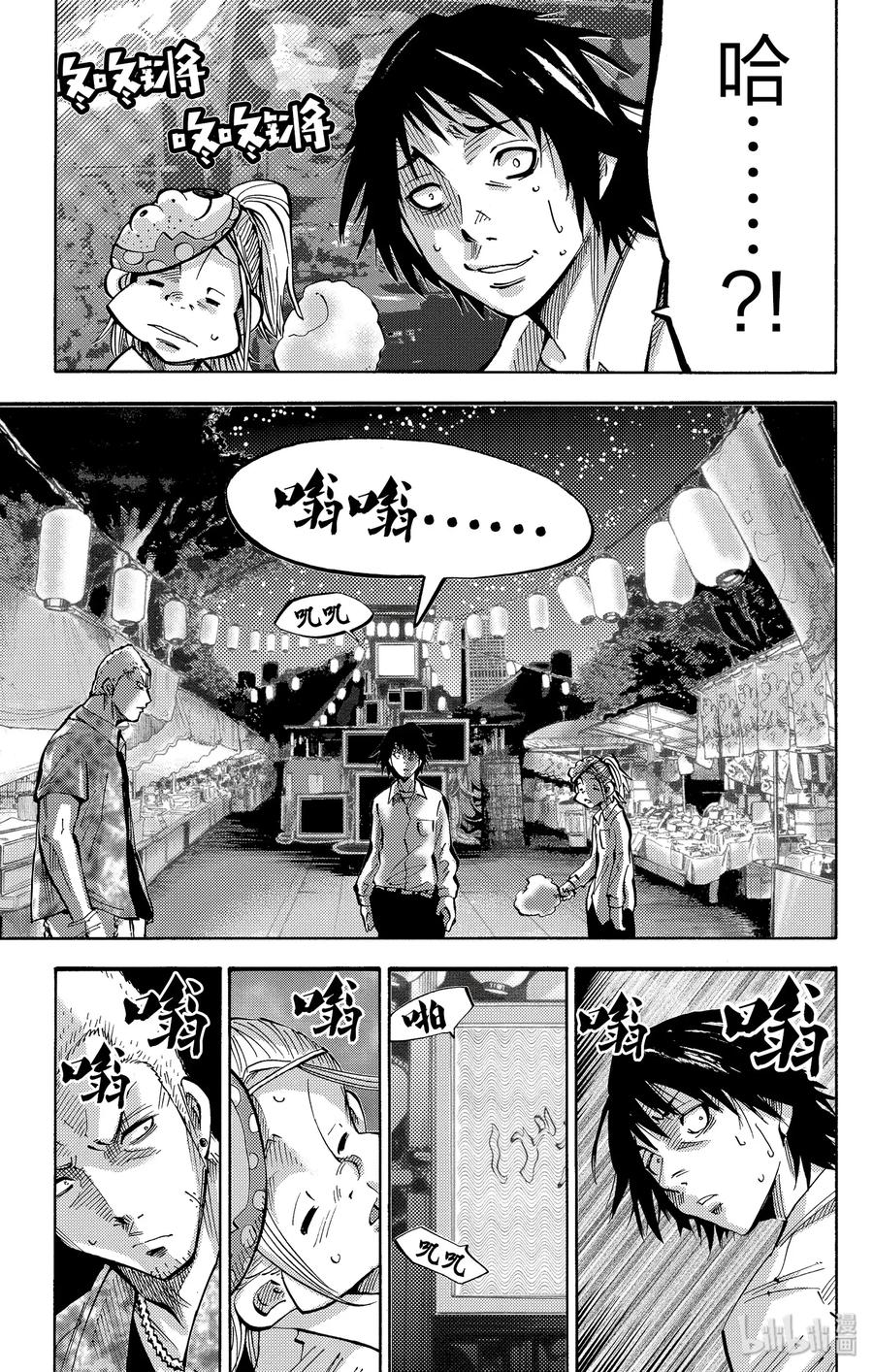 第63页