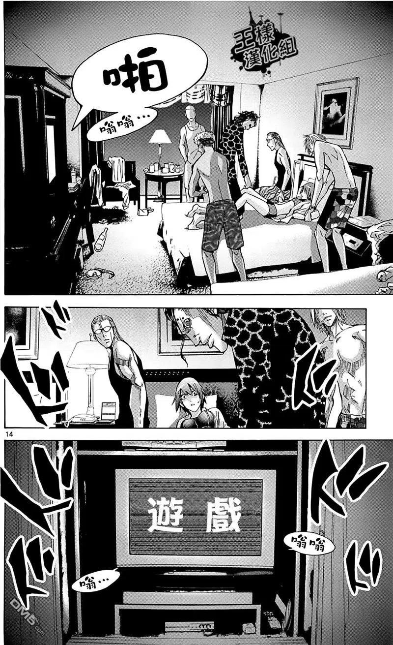 第14页
