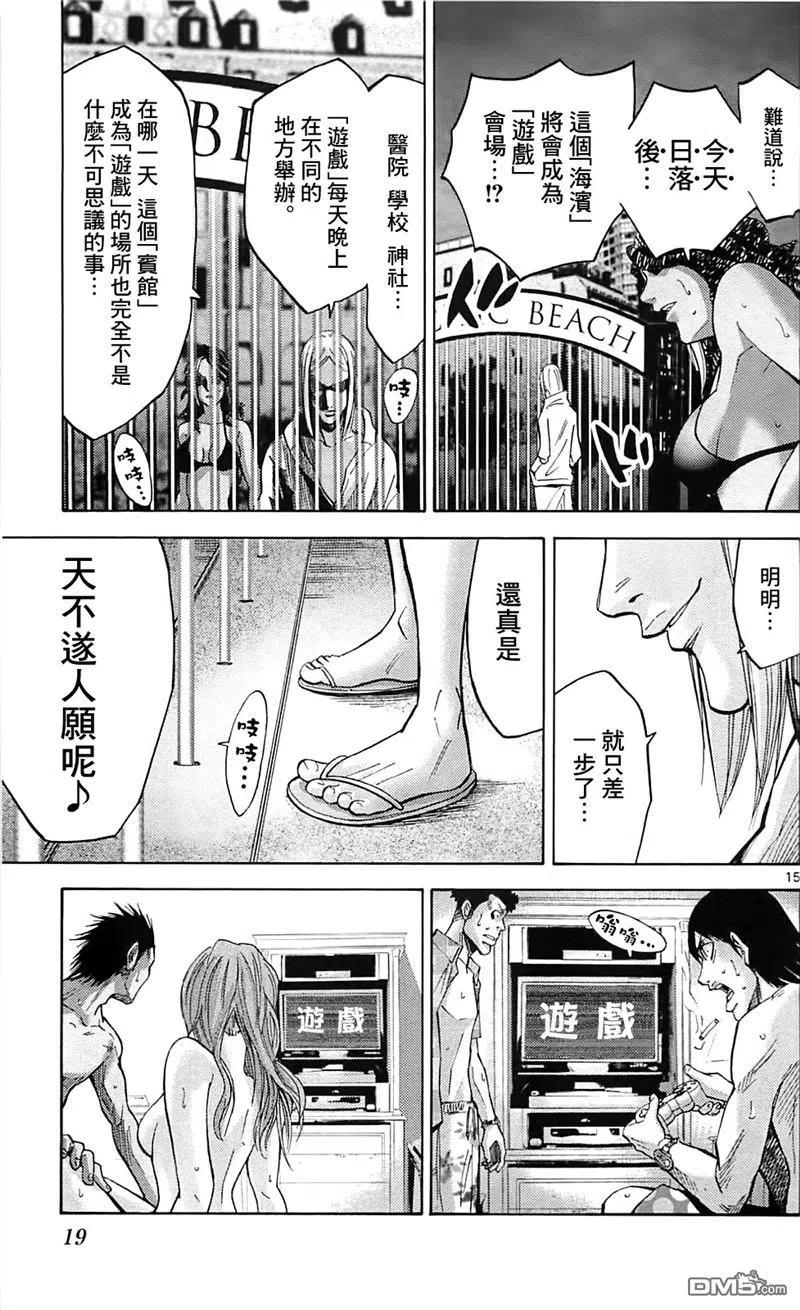 第15页