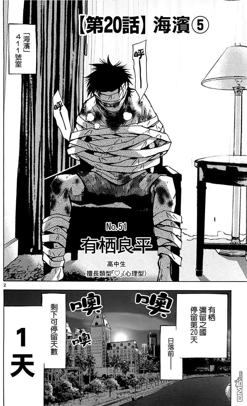 第2页