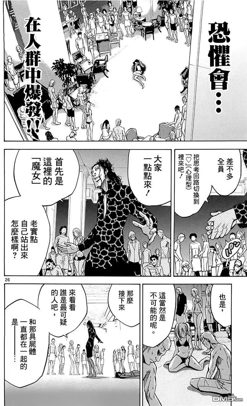 第26页