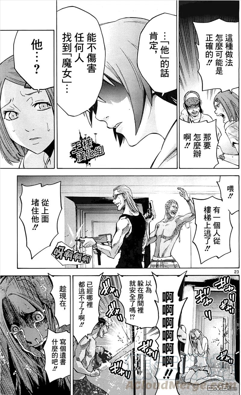 第22页