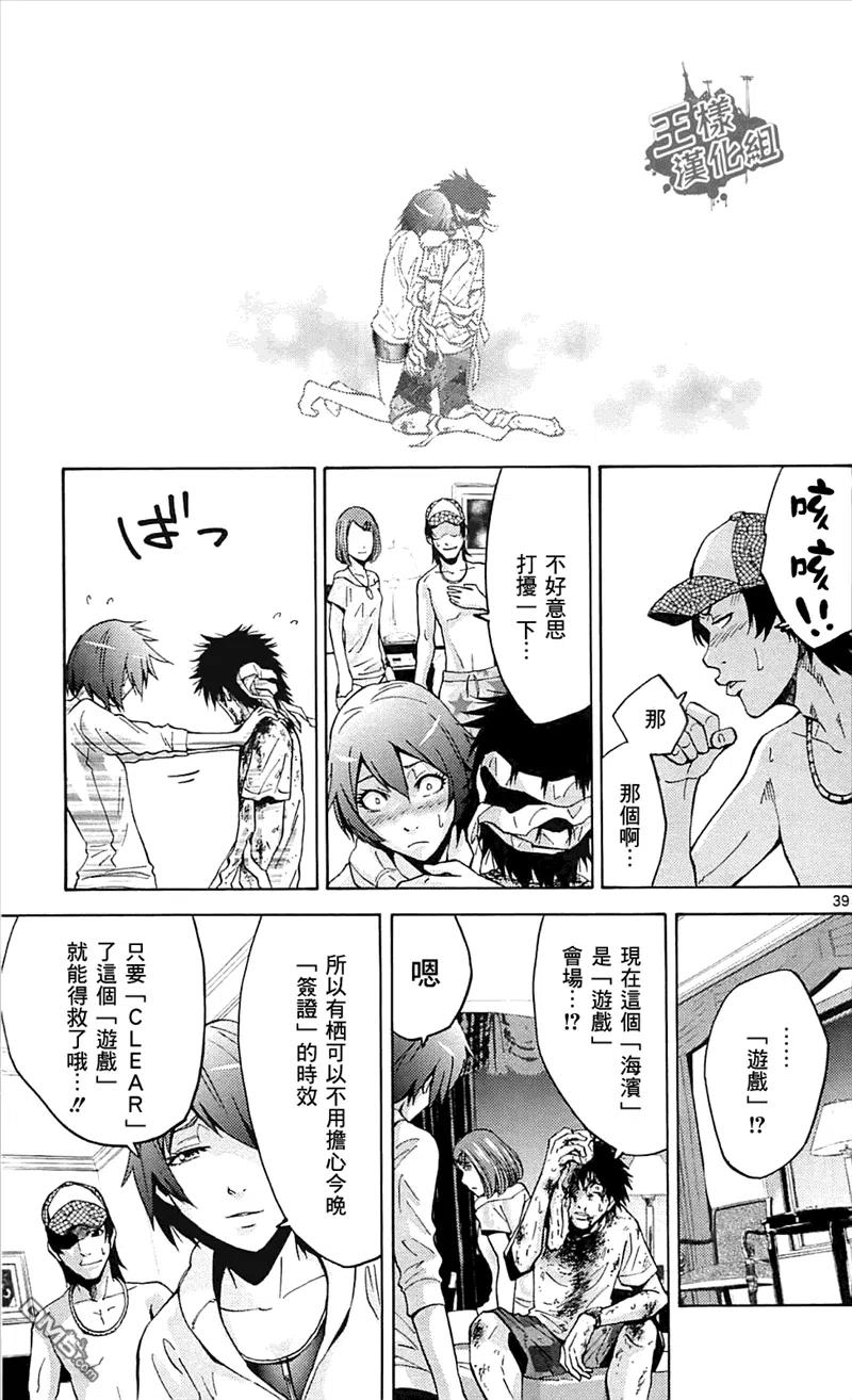 第36页