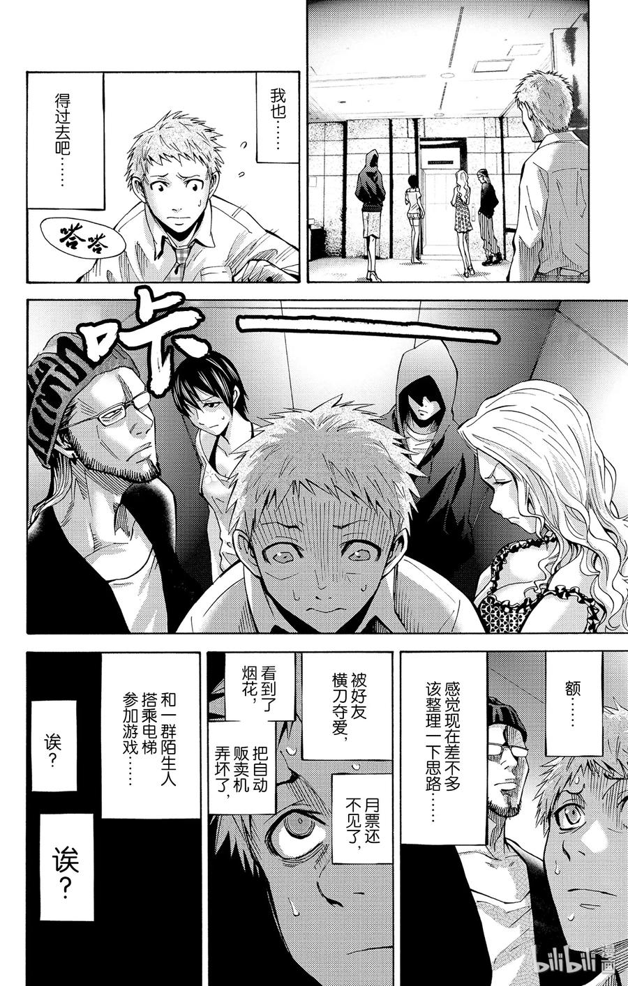 第27页